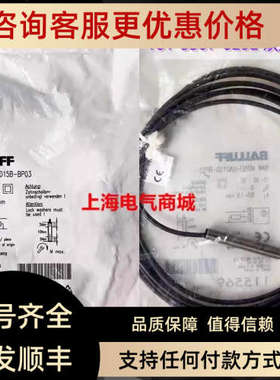 议价Balluff巴鲁夫BAW M08EI-UAD15B-BP03电感测距传感器 BAW000T