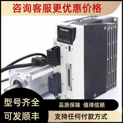 MSMD022 042 082 012G1T/G1V/G1D/G1B/MHMJ022G1U/MHMD022G1U电机