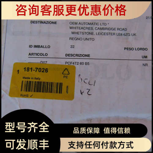 议价mini motor齿轮螺杆齿轮马达PC330M4PC440M3TPC530M4T