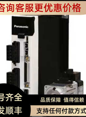 MSDA013A1A/023A1A/043A1A/083A1A/5A3/D1A/MQDA023A1A驱动器