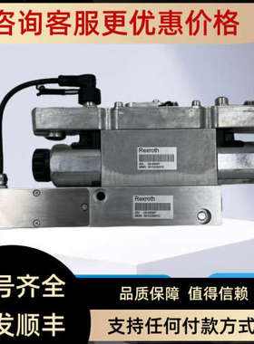 议价力士乐伺服比例阀调压 5610239310 议价