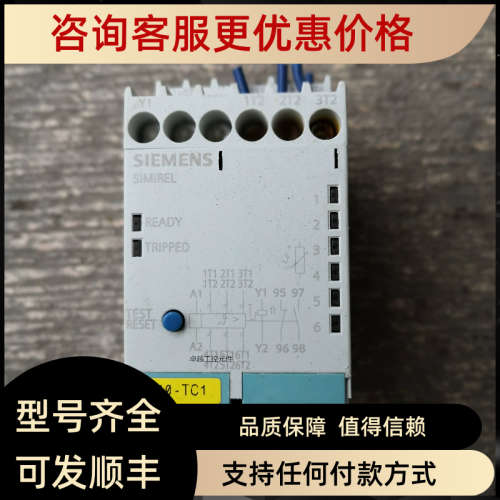 议价电机保护继电器 3RN1062-1CW00