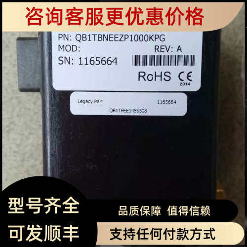 议价Proportion-Air阀QB1TFIC073 QB1TFEE145S508 QB1TFIE015