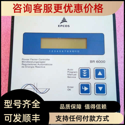 议价EPCOS BR6000-R06 B44066-R6006-E230