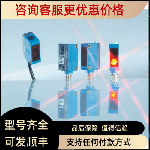 SICK西克GSE6-P4111对射光电传器GS6-D1311 GE6-P4111 15m