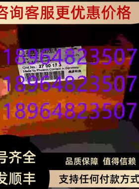 菲尼克斯2700173IB IL DI8/HD-PAC