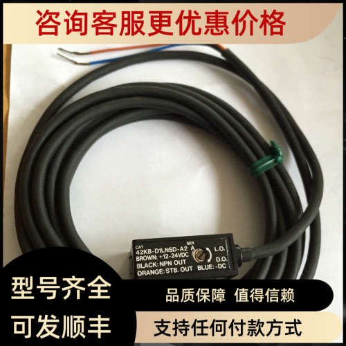 议价42KB-D1LNSD-A2  价钱