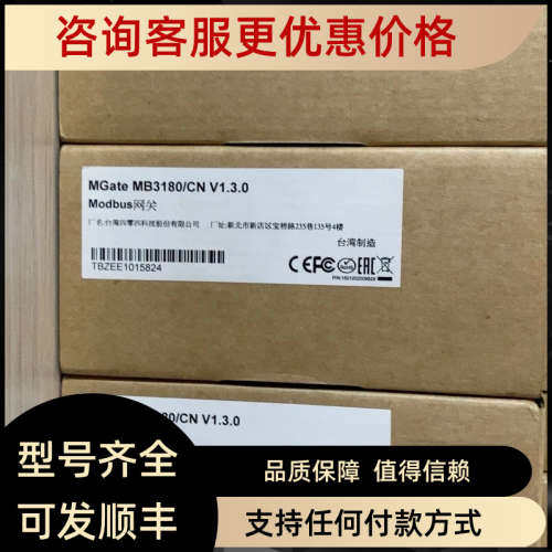 MOXA MGate MB3180 V1.3.0