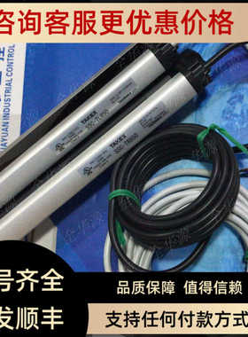 TAKEX竹中光栅 SSC-T850SSC-TR850 SSC-TL850