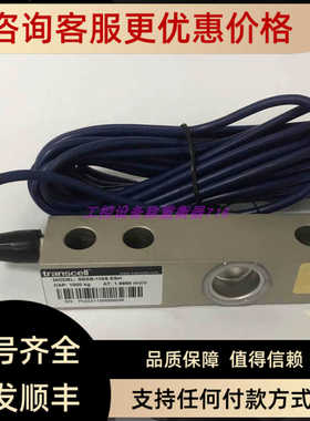 TRANSCELL传力SBSB-500kgSS ESH锈钢传器SBSB-1tSS ESH