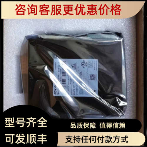 东土交换机KIEN1009-1M7T-SC05-L2-L2  多