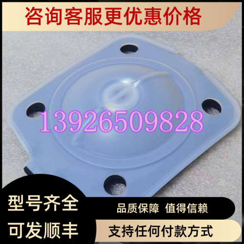议价盖米GEMU 卫生级PTEF+EPDM复合高温膜片MG50