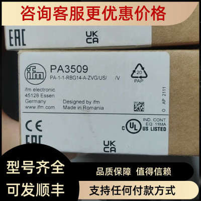 议价IFM易福门传感器PA3509 PA3021  PA3022