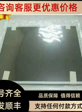 翰彩19寸 HSD190MEN13-D3/HSD190MEN03-/HSD190MEN12 液晶屏