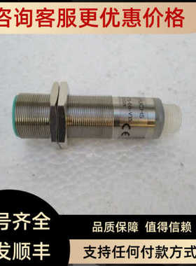 传器 UB500-18GM75-E6-V15 130228