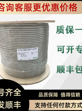 议价 PLC  975750000  975951000