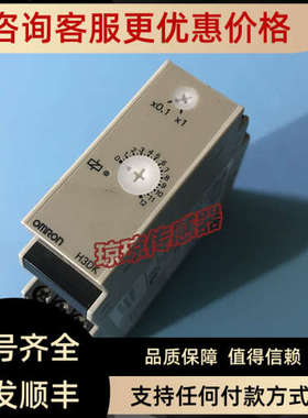议价H3DK-HBS FA M2 M2A M1A GA A2DT S2时间继电器定时器