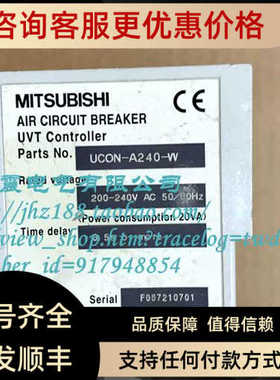 ucon-a240-w 欠压电源盒框架断路器UCON-A240-W
