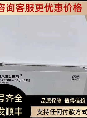 巴斯勒工业相机ACA640-100GM/GCACA2040-25GM/GC