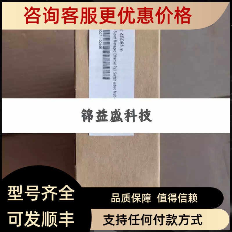 科洛理思KORENIX交换机 JETNET 4510F JETNET4508F-M全