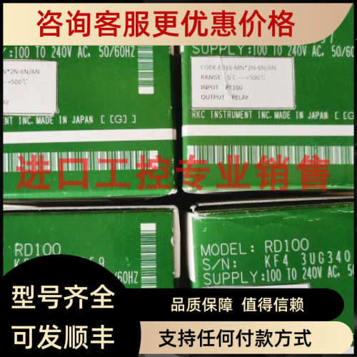 议价 RKC温控器RD100 FD10-MN2N-6N/AN  温控仪