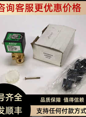 ASCO脉冲磁阀SCE370A016 022 SCB320B174