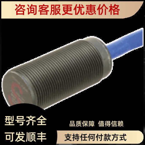 议价声波传器 3RG6113-3GF00-PF接近开关