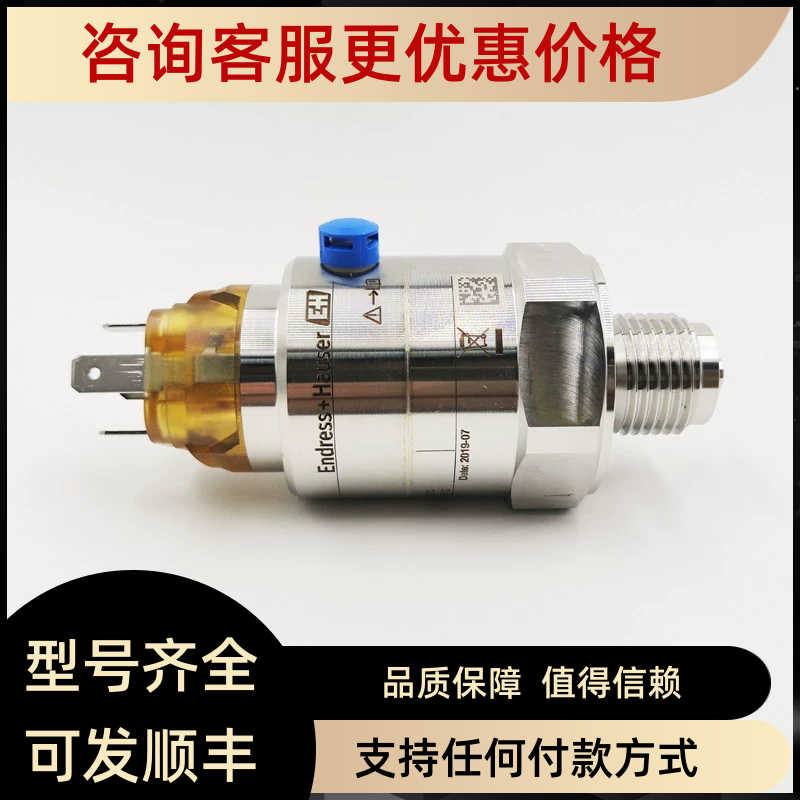 E+H压力变送器 PMC11-AA1U1HBWBJA 1bar/100kPa PMC11-10D8/0
