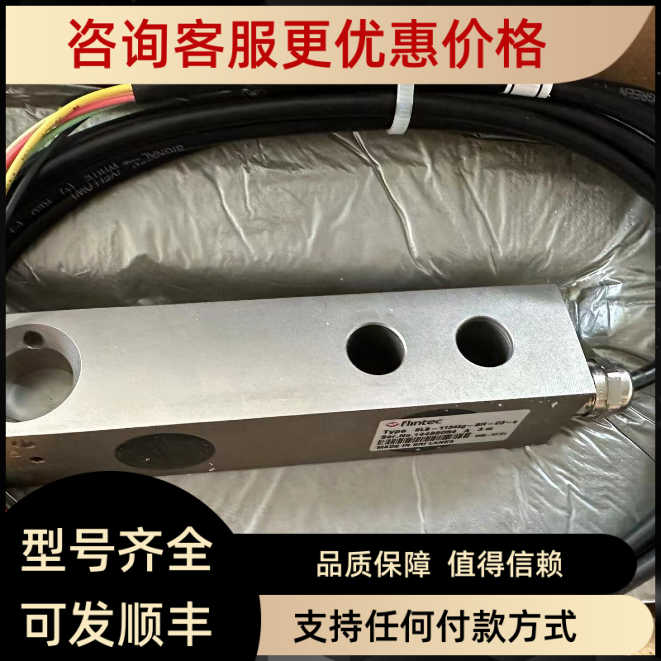 FLINTEC悬臂梁称重传器SLB-2.5Klb-BH C3-S