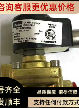 帕克电磁阀ZH14 XT09 ZB09 121G2320 121G2520 221G2520 321H7106