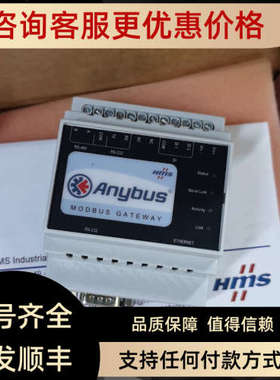 议价AB7702i-B 总线网关 HMS
