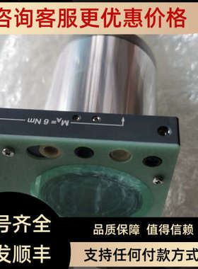 议价SE Procutter 15 P0595-90399 ''普雷