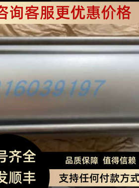 议价 R412007367 0822010678 0822306210 R412007371 R412010250