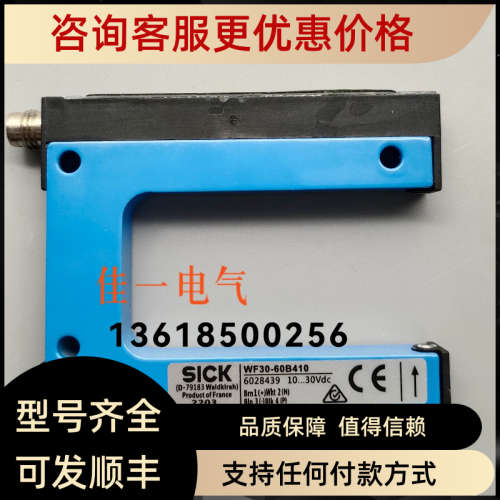 议价WF30-60B410 WF50-40B410 WF50-60B410 WF2-40B410