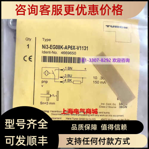 议价TURCKNI3-EG08K-AP6X-V1131图尔克4669650
