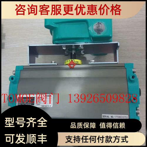 议价TOMOE气动执行器 T35 T85 T200 T750 气动执行器