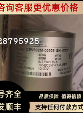 议价TR  CEV-582M-09039编码器
