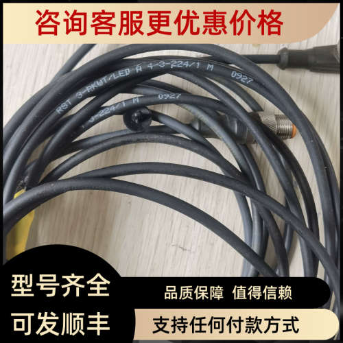 议价  Lumberg 隆堡 RST 3-RKWT/LED A 4-3-224/1M