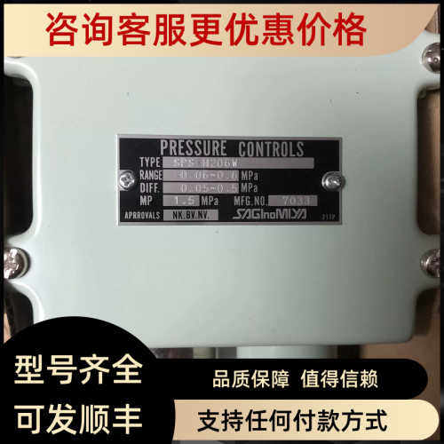 SPS-H206W RANGE  -0.06-0.6mpa DIFF：0.05-0.5mpa MP 1.5mpa