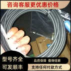 E+H PH电极电缆CYK10-A051/CYK10-A101 5米/10米