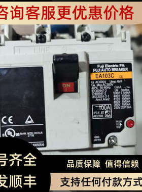 议价富士断路器EA33C EA53C EA63C EA103C 3P 20 30 50 75 100A