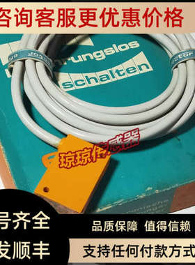 议价IN-3002-BNOG易福门IFM感应传感器接近开关IN-3002-B-KA