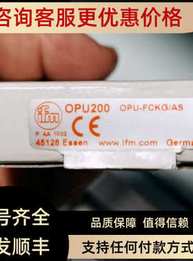 议价IFM易福门传感器OPU200  0PU201  OPU202 OPU204