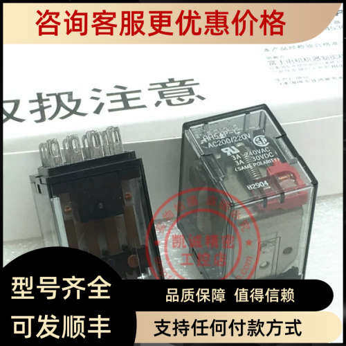 议价富士FUJI继电器 HH54P-L AC200-220V  HH54P-L