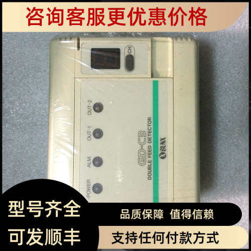 议价/神视GD-C3 传感器控制器