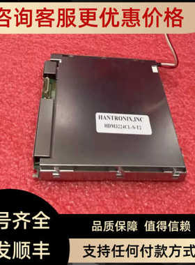 HDM3224CL-S-T2/BLD2236W LCCA7T211M6S/M211AL6A-2屏商