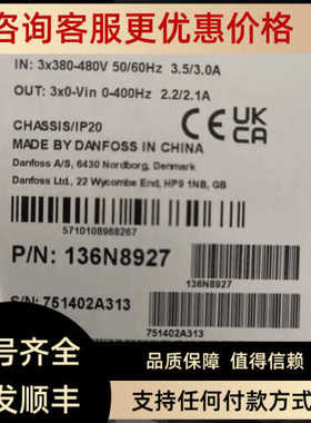 丹佛斯变频器FC-051PK75T4E20H  3相380V