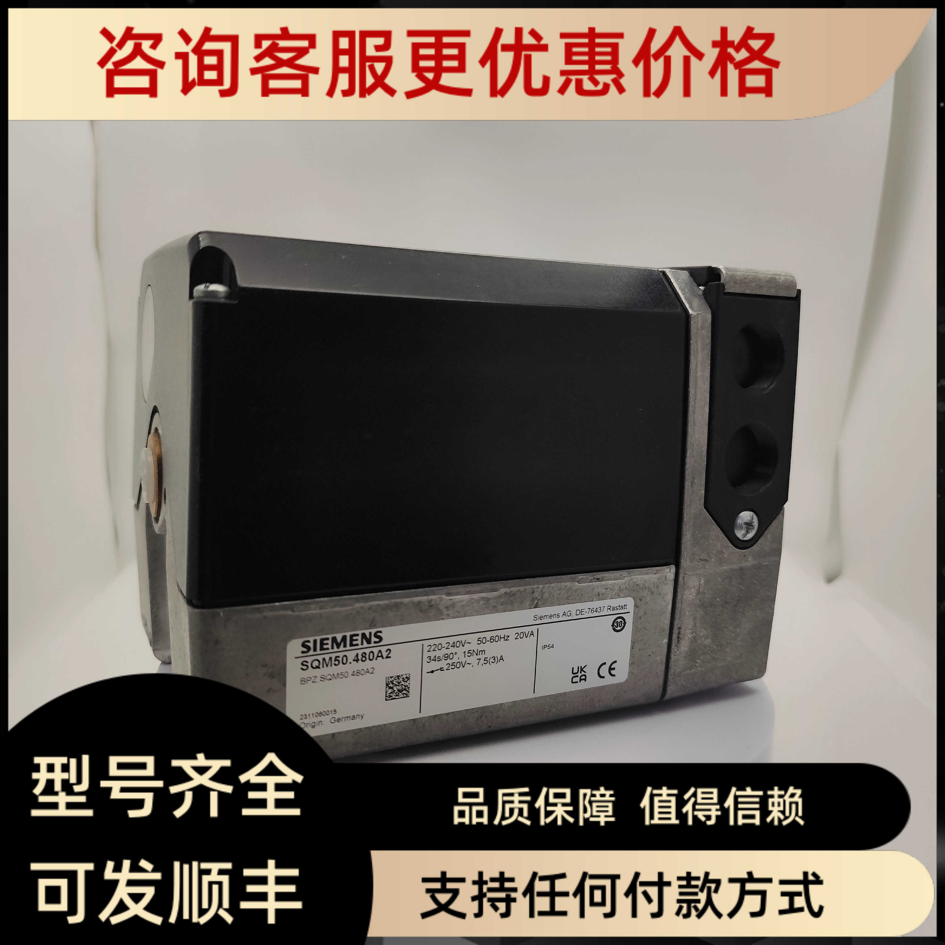 SQM40.267A20  SQM33.418A9伺服电机 SQM50.260A2G4  SQM21.18502