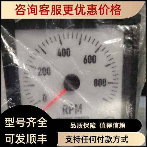 议价noris转速表NIQ3-096V204-MED