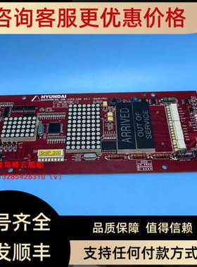 议价代电路HIPD-CAN V3.1 262C192